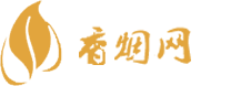 一手货源批发香烟